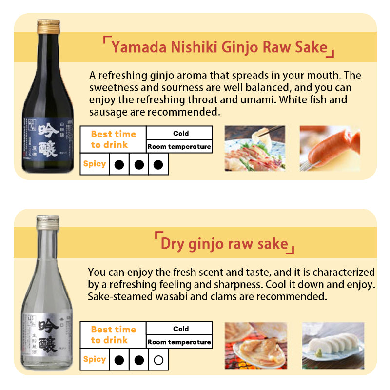 Toji's Carefully Selected Sake Comparison Set 300ml x 6 bottles 16%杜氏厳選