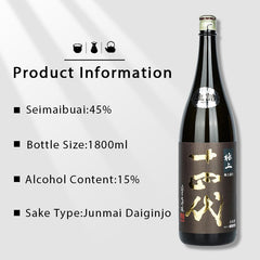 Juyondai Gokujo Morohaku Junmai Daiginjo Sake 1800ml 15%十四代極上諸白