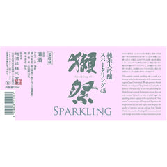 Dassai “45” Sparkling Sake
