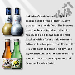 Hakkaisan Drink Comparison Four Selections Gift Set 180ml x 4 bottles 15.5%八海山